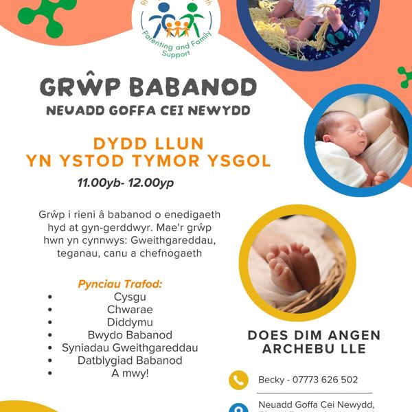 Grŵp Babanod Cei Newydd
