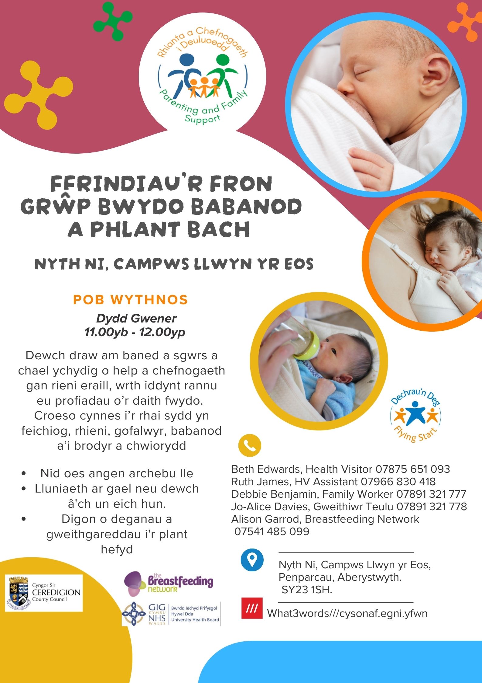 Ffrindiau'r Fron Grŵp Bwydo Babanod a Phlant Bach 