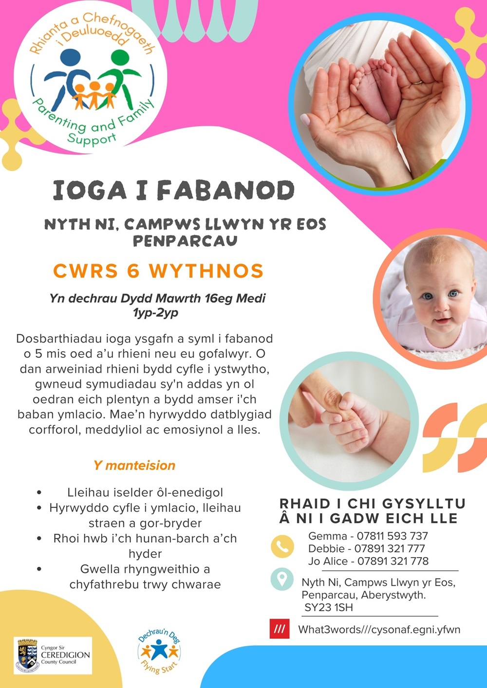 Ioga I Fabanod