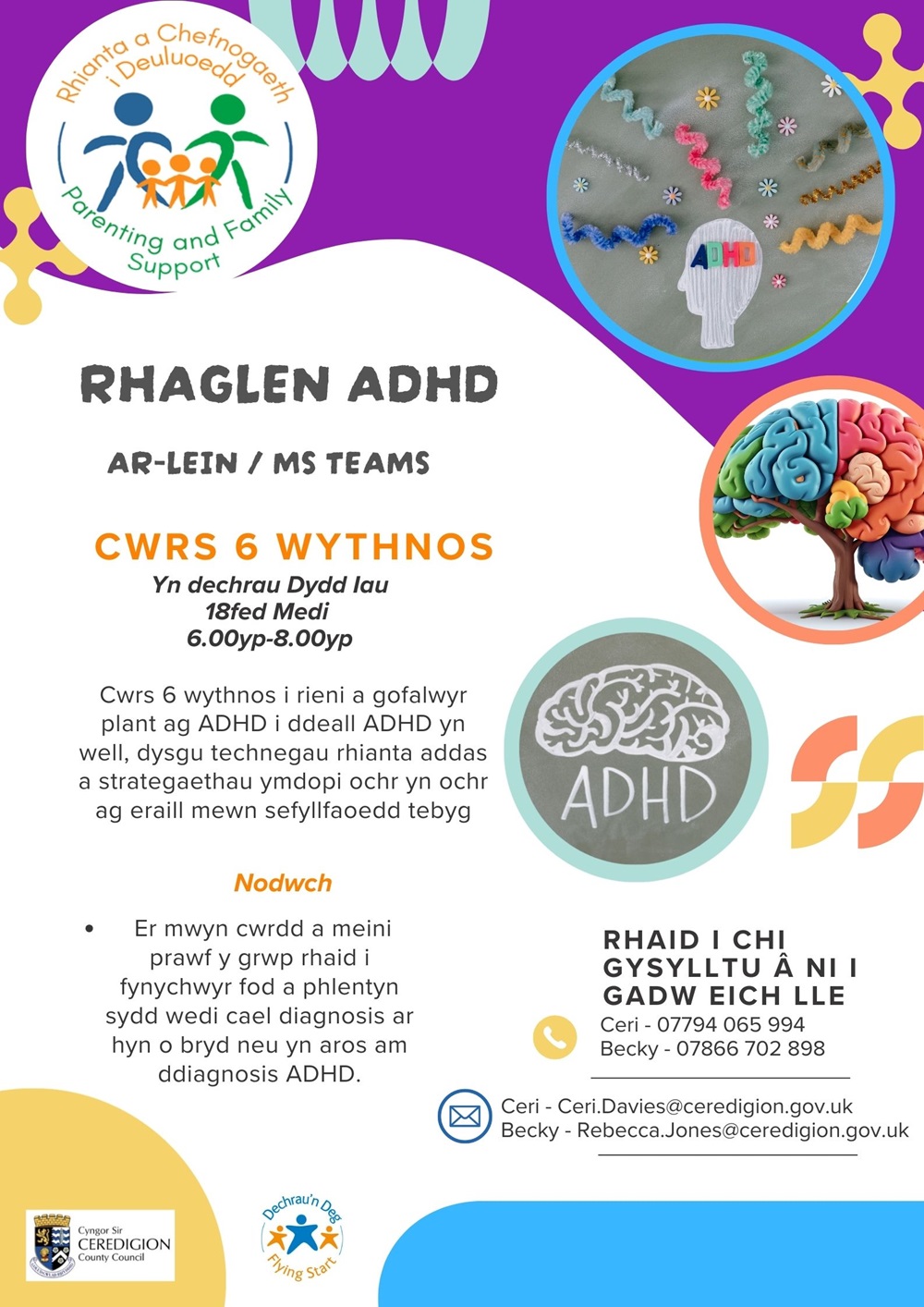 Rhaglen ADHD Ar-lein