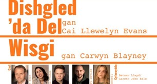 Perfformiad 3 Drama Theatr Bara Caws yn Theatr Felinfach 