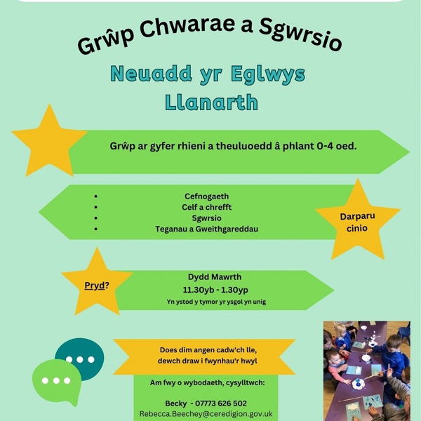 Grŵp Sgwrs a Chwarae