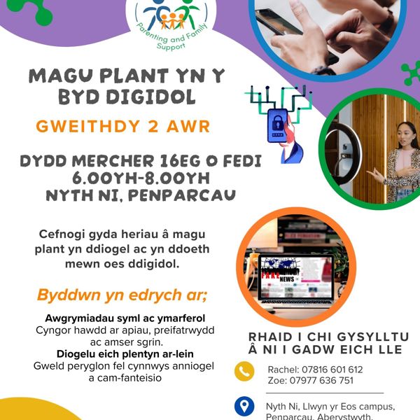 Magu Plant yn y Byd Digidol